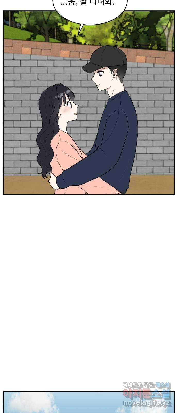 짝사랑의 마침표 외전 7화 (完) 48