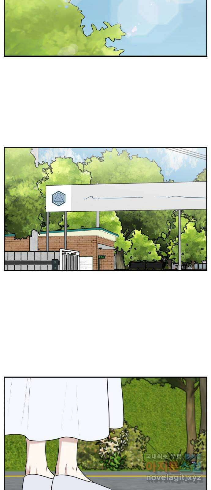 짝사랑의 마침표 외전 7화 (完) 58