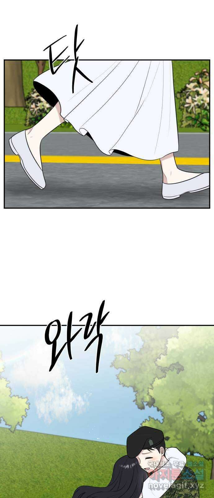 짝사랑의 마침표 외전 7화 (完) 61