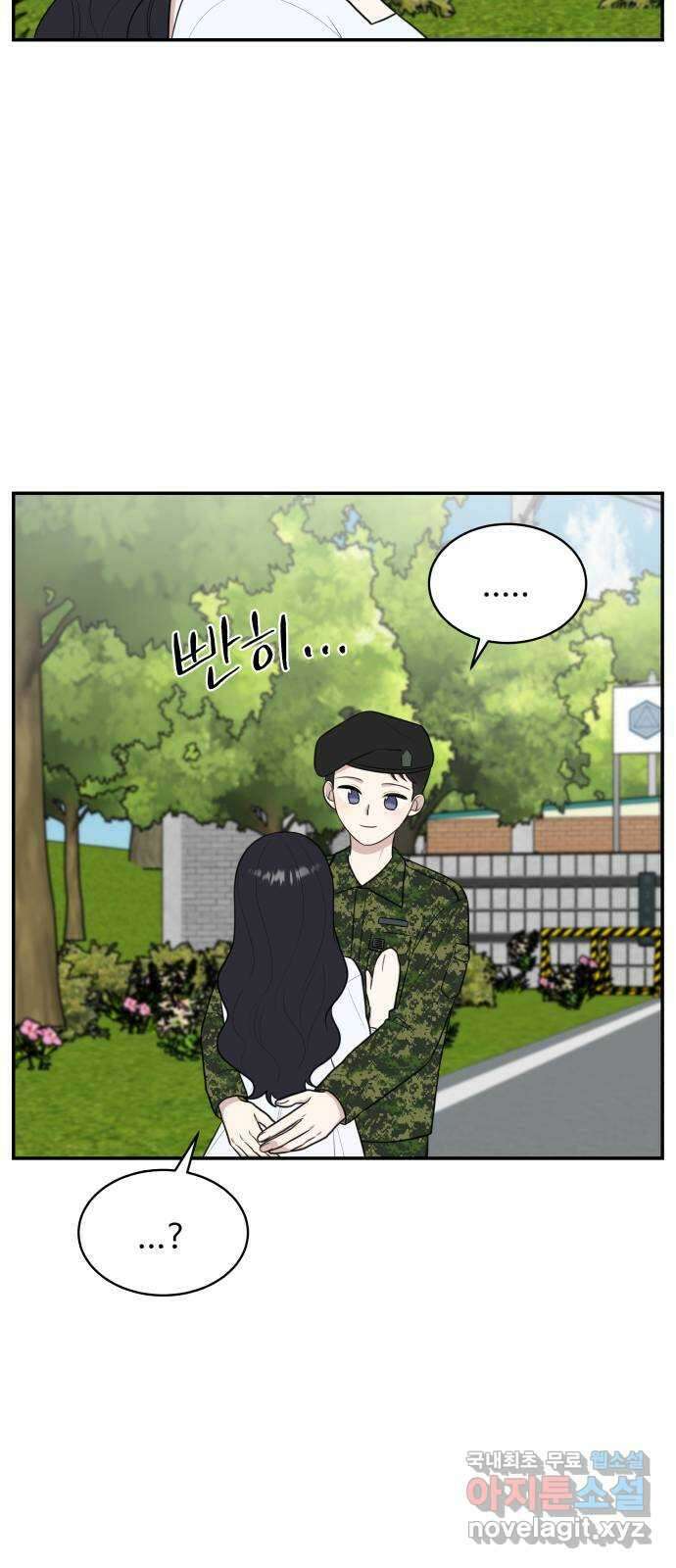 짝사랑의 마침표 외전 7화 (完) 66