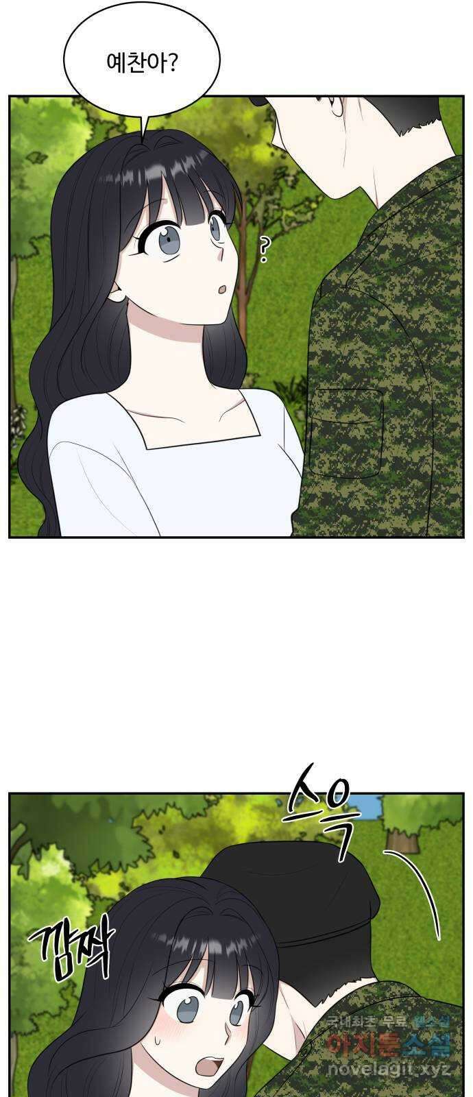 짝사랑의 마침표 외전 7화 (完) 67
