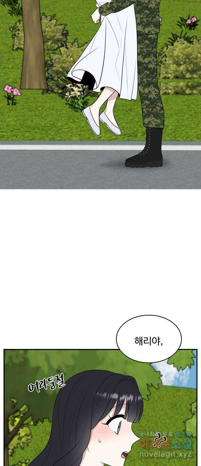짝사랑의 마침표 외전 7화 (完) 69