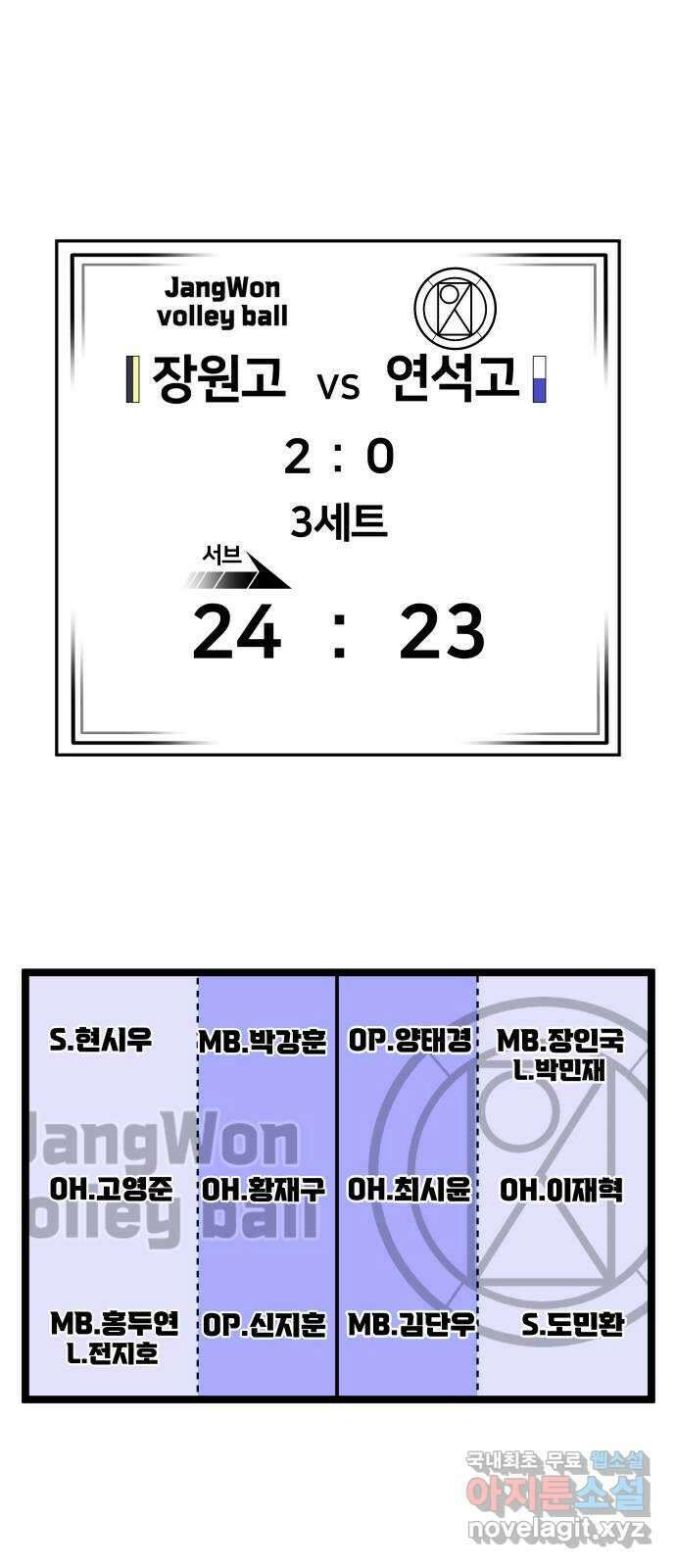 원포인트 36화 고집과 순응 1