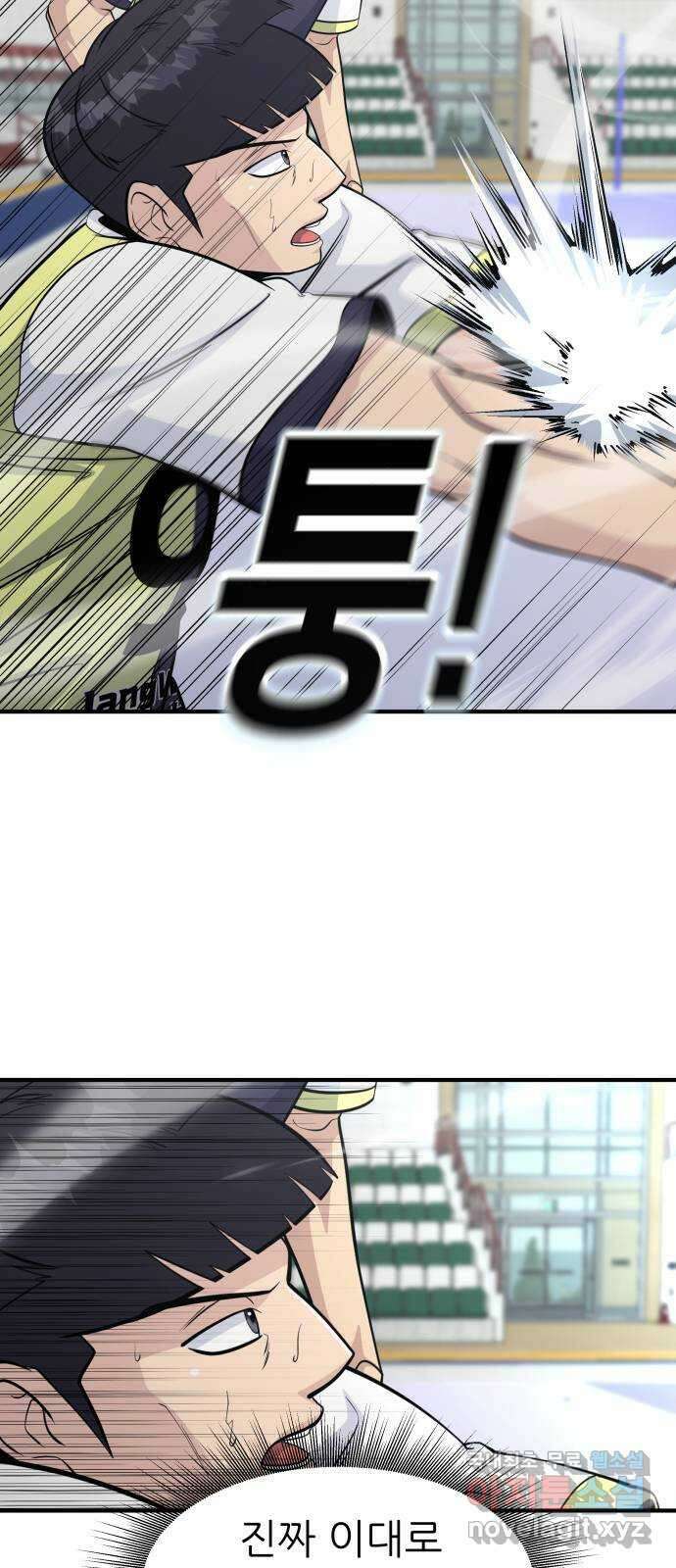 원포인트 36화 고집과 순응 9