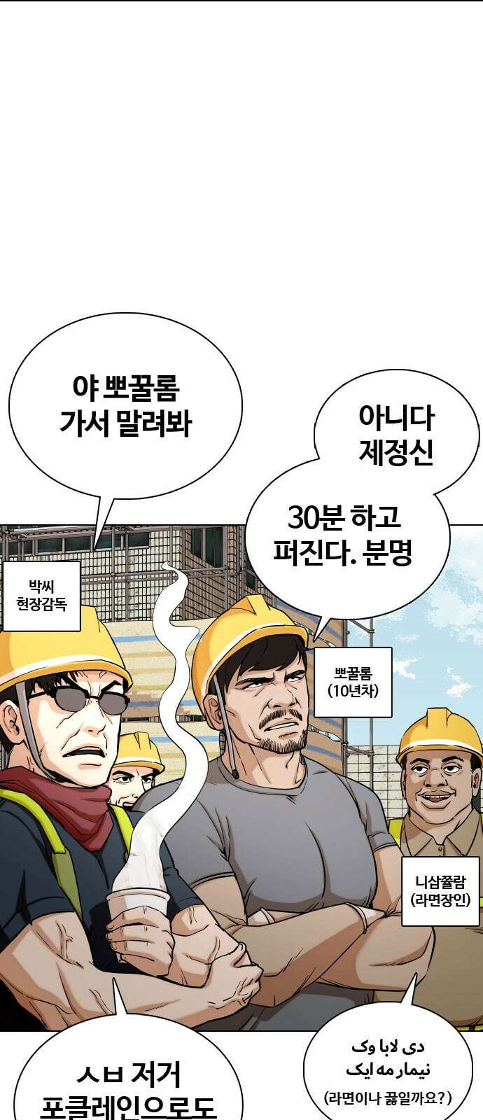 욕망일기Deep 1화 매크로(1)_누가 내대신 해줬으면 2