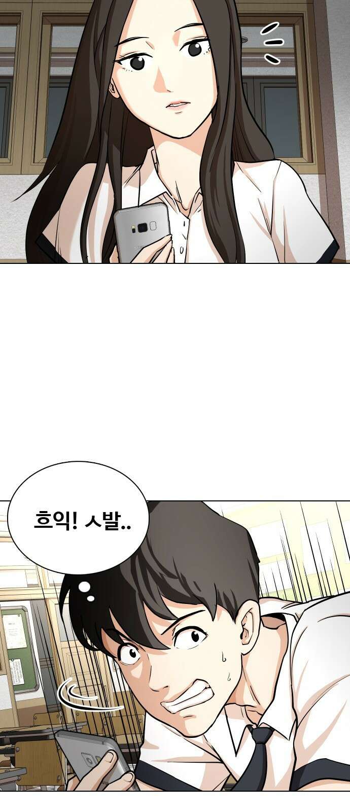 욕망일기Deep 1화 매크로(1)_누가 내대신 해줬으면 14