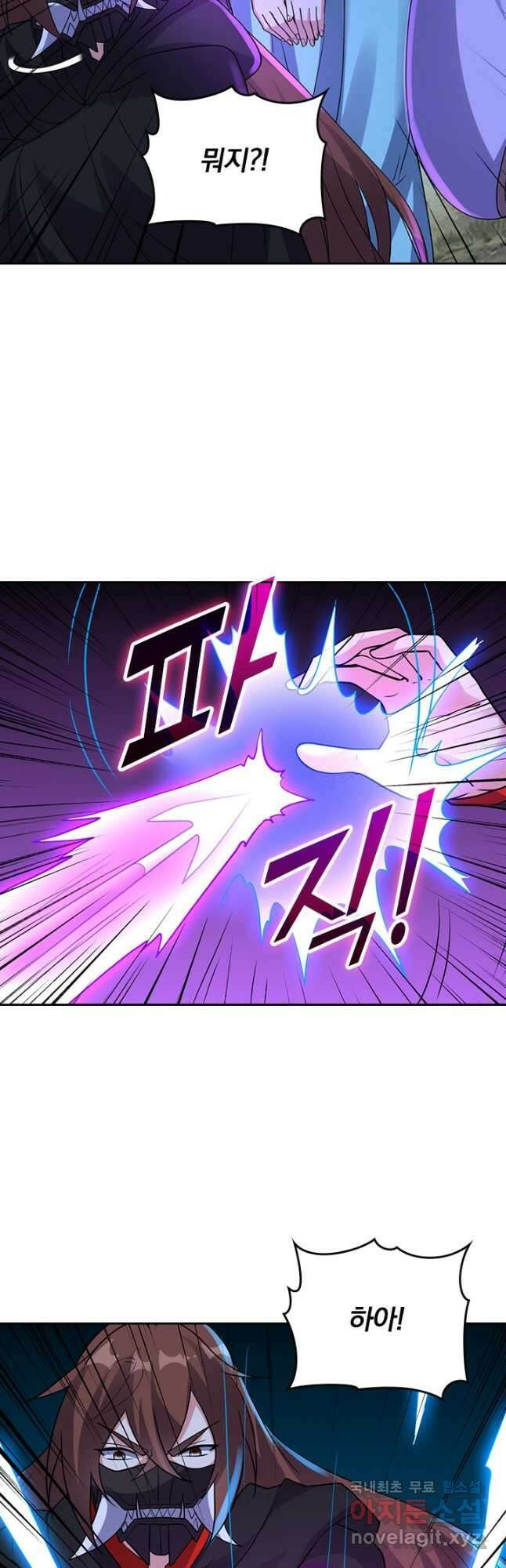 선무제존 345화 3