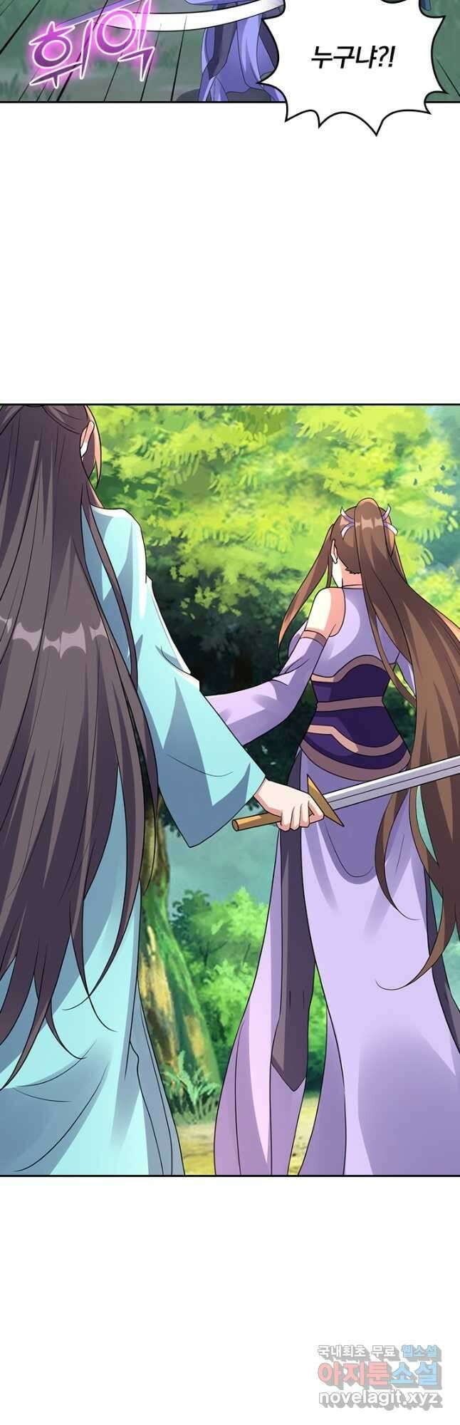 선무제존 345화 5