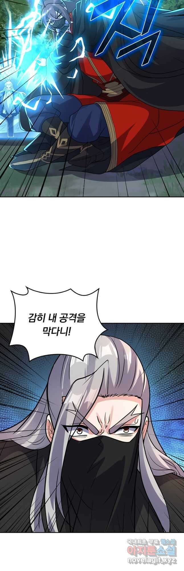선무제존 345화 12