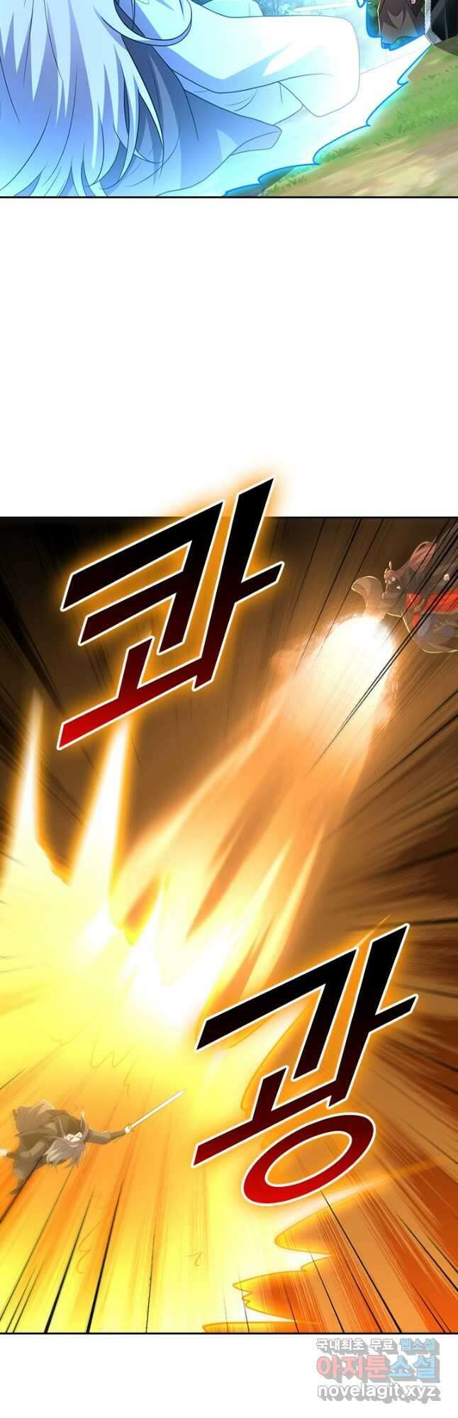 선무제존 345화 17