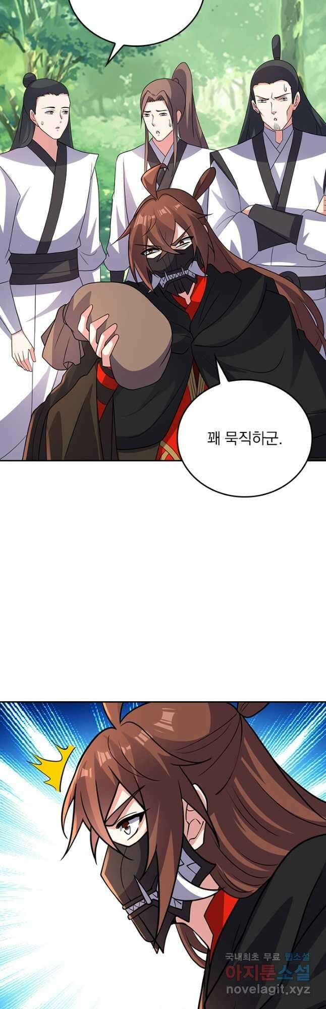 선무제존 345화 26
