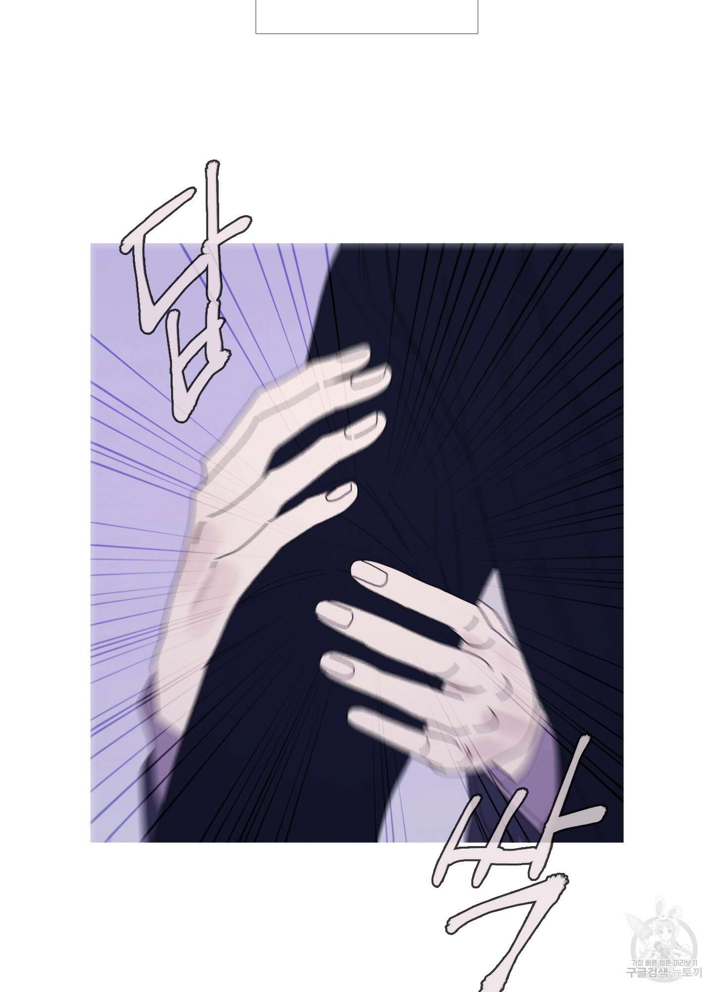귀문관살 37화 14