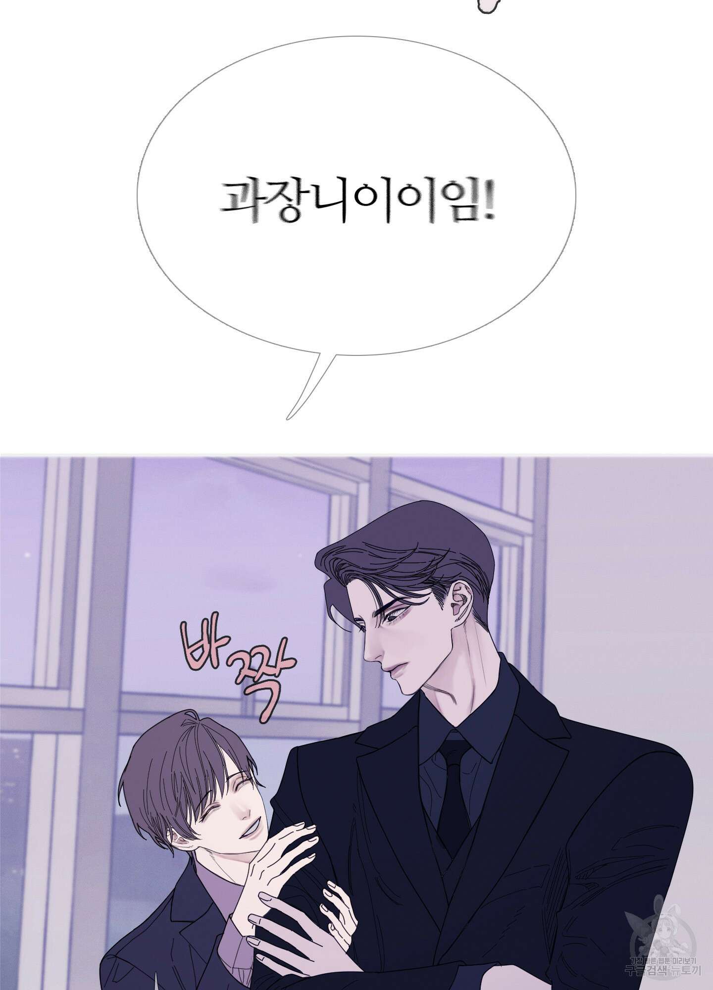 귀문관살 37화 15