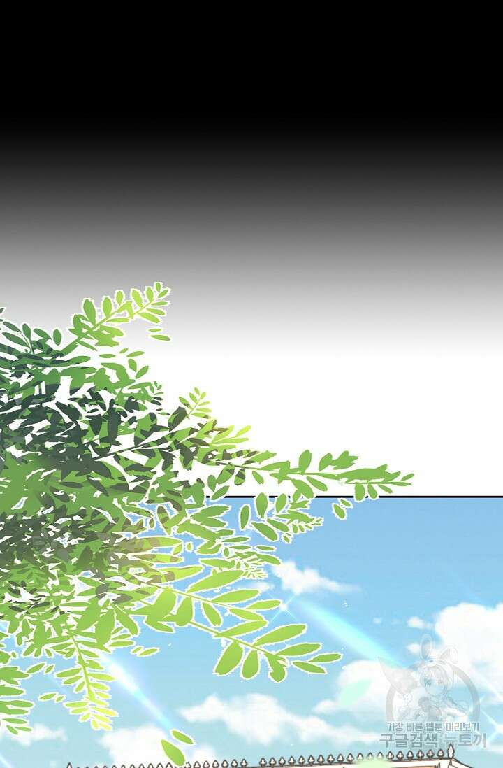 얼어붙은 심장이 녹고 나면 30화 2