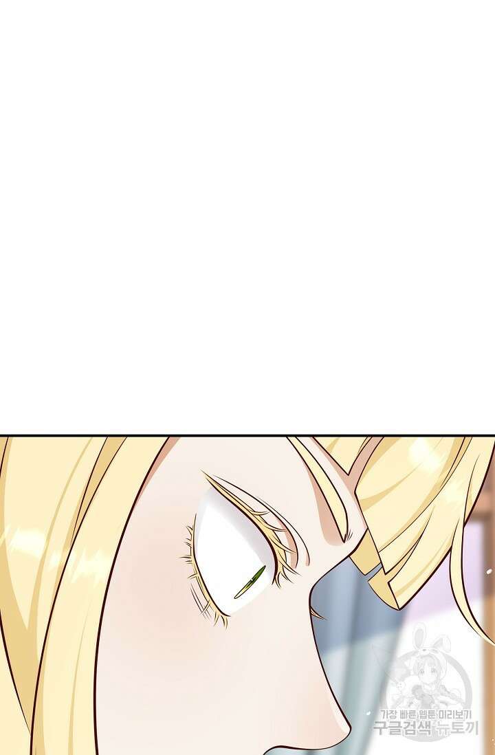 얼어붙은 심장이 녹고 나면 30화 45