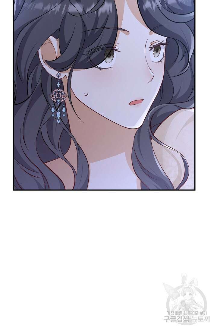 얼어붙은 심장이 녹고 나면 30화 70
