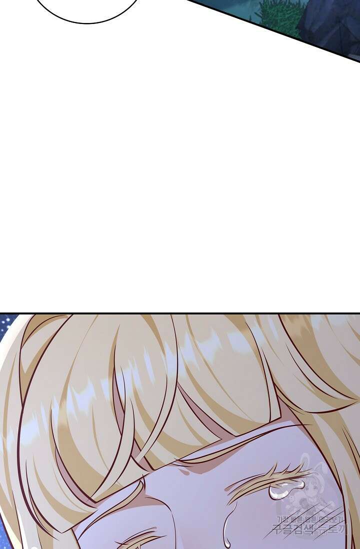 얼어붙은 심장이 녹고 나면 30화 79