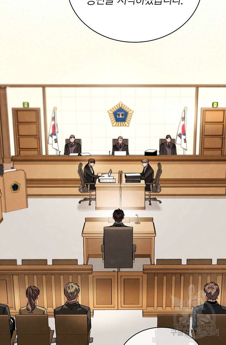 배우로서 살겠다 61화 3