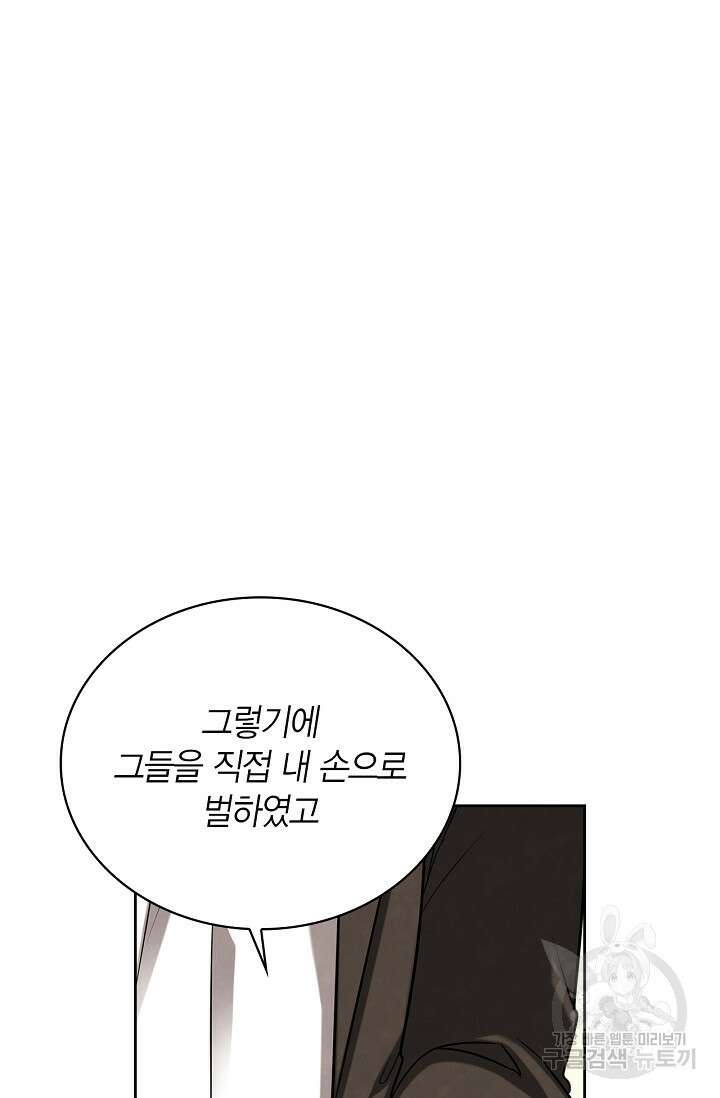배우로서 살겠다 61화 11