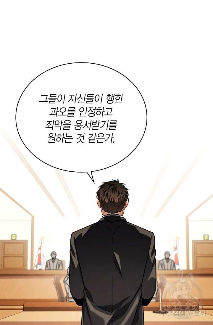 배우로서 살겠다 61화 13