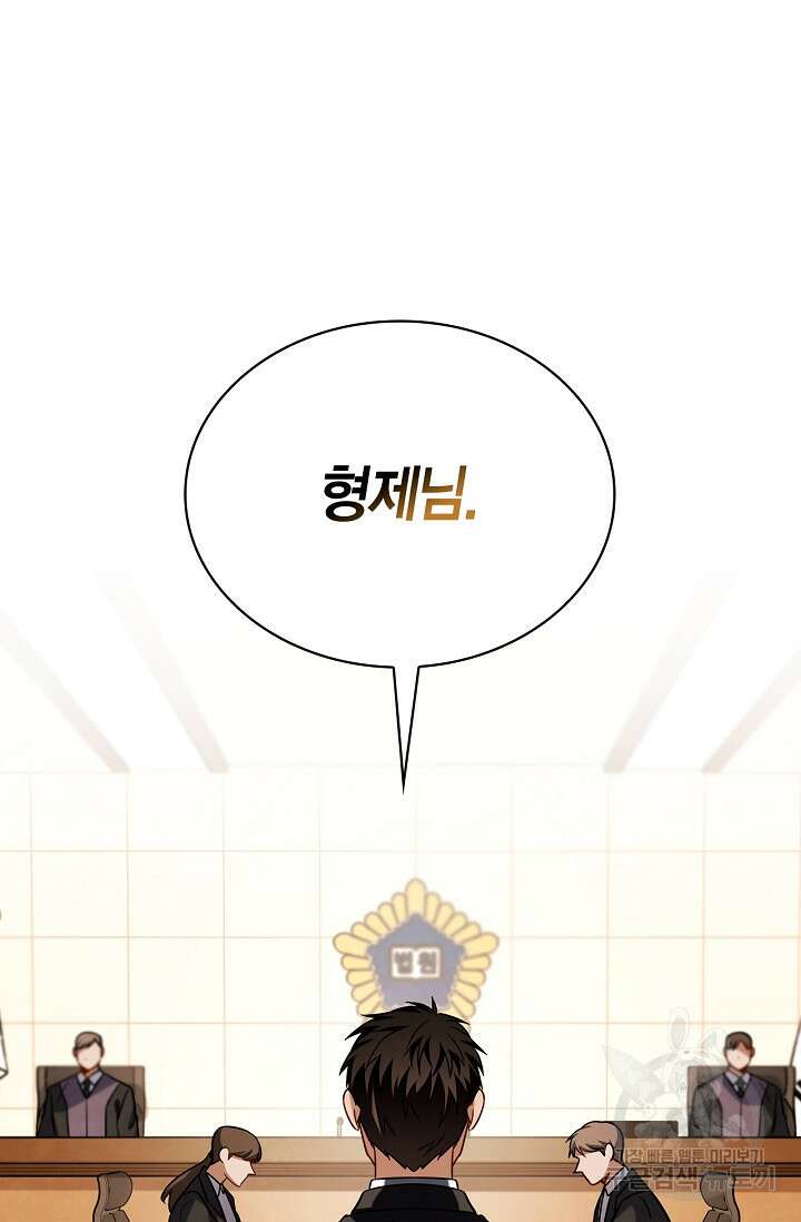 배우로서 살겠다 61화 19