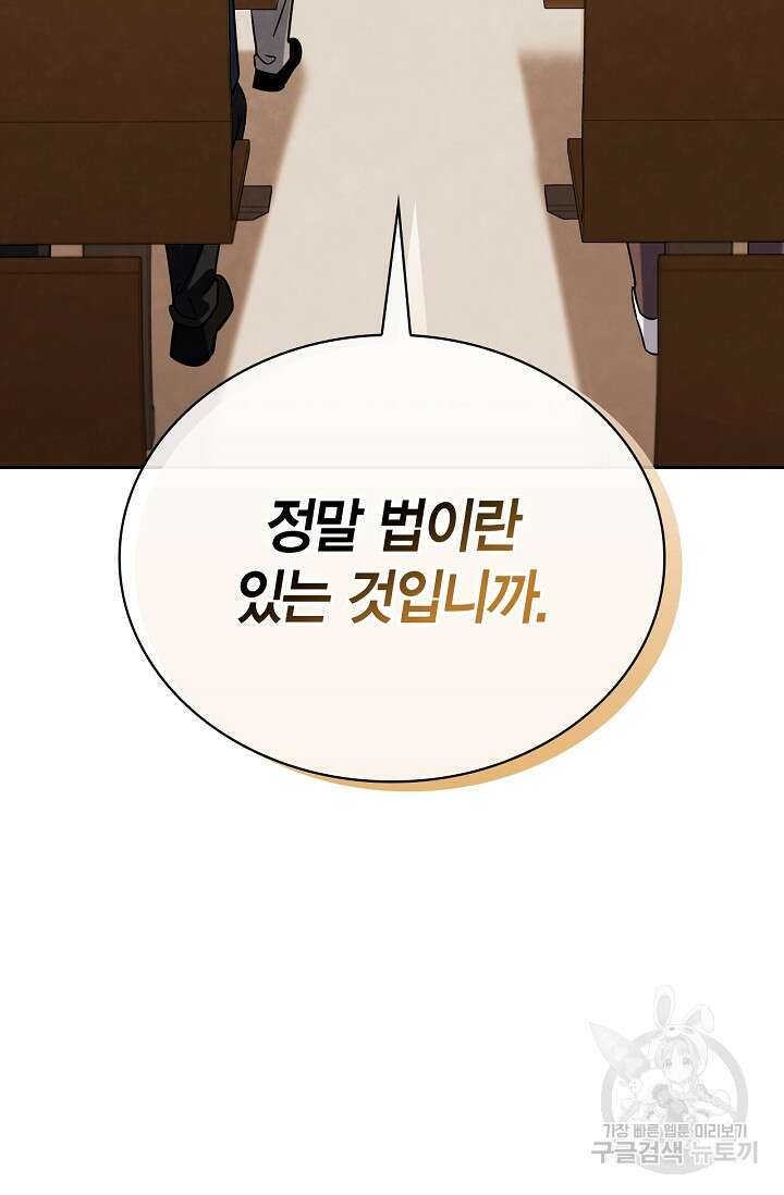 배우로서 살겠다 61화 22