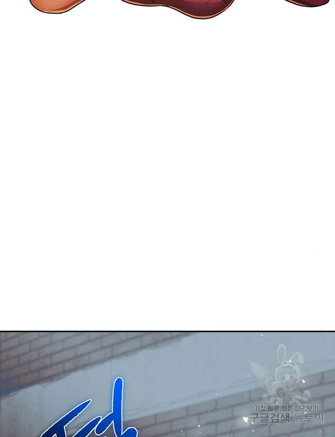 랜덤채팅의 그녀! 310화 5
