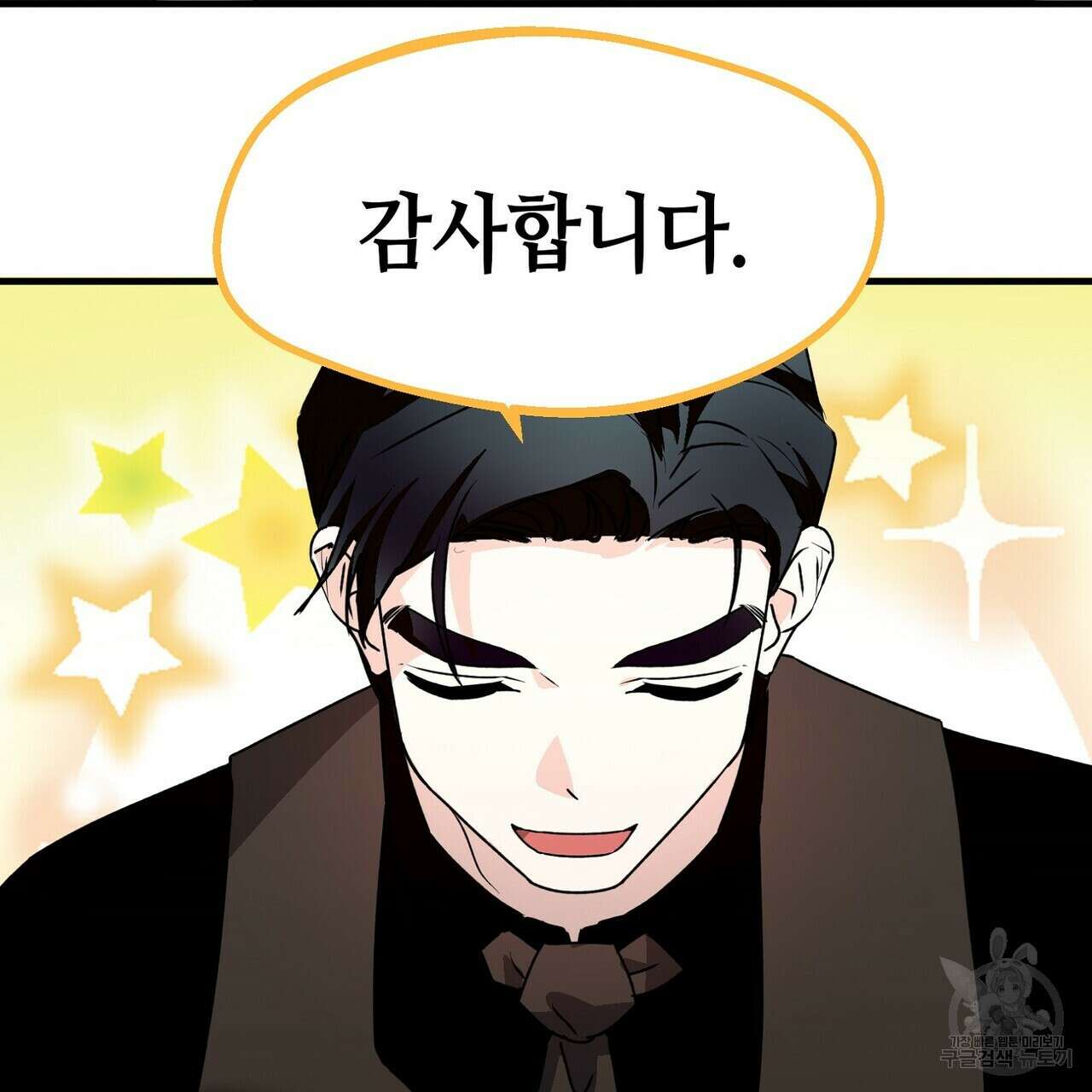 백일야화 54화 11