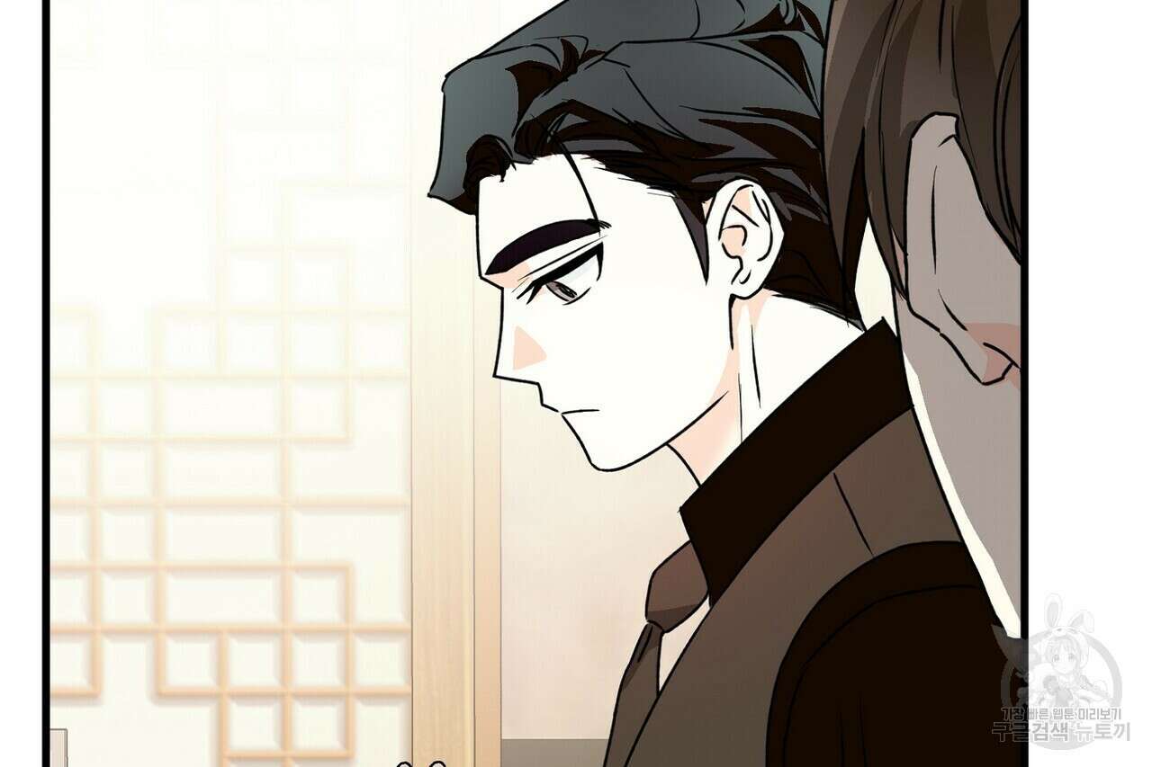 백일야화 54화 26