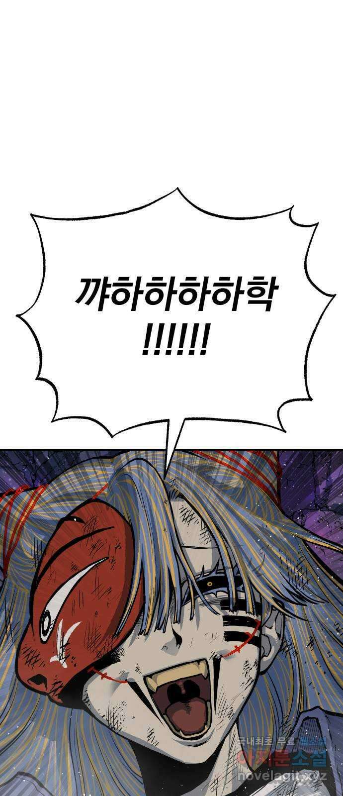 좀간 74화 15