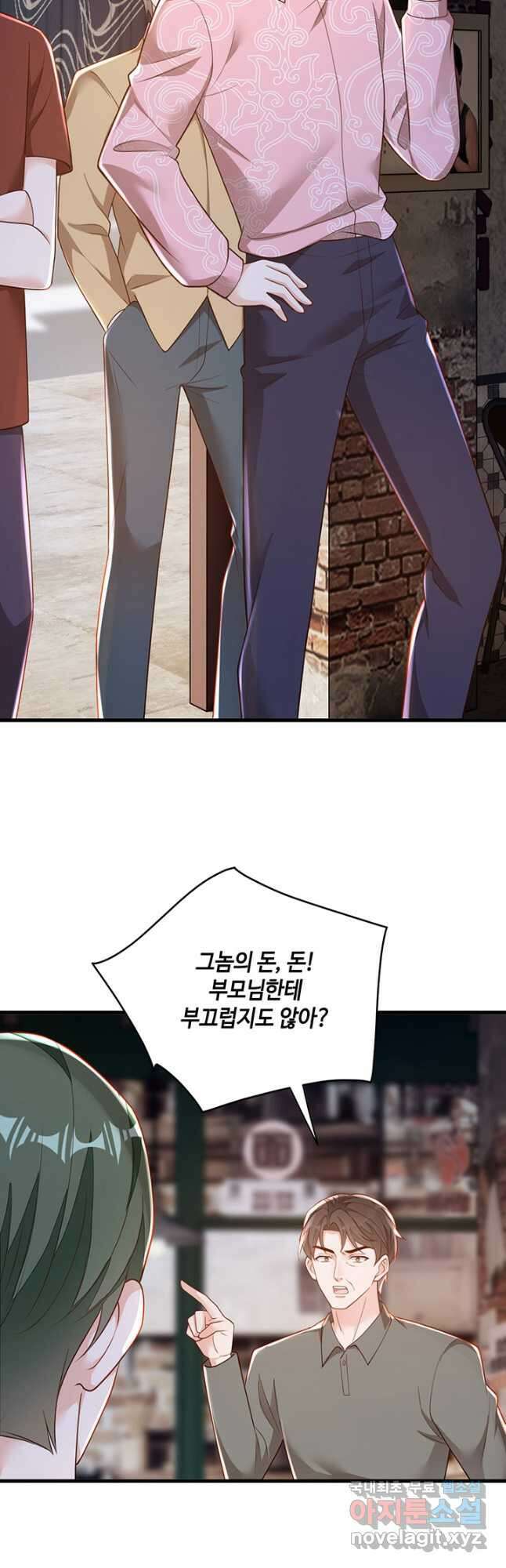 악마가 속삭일 때 180화 3