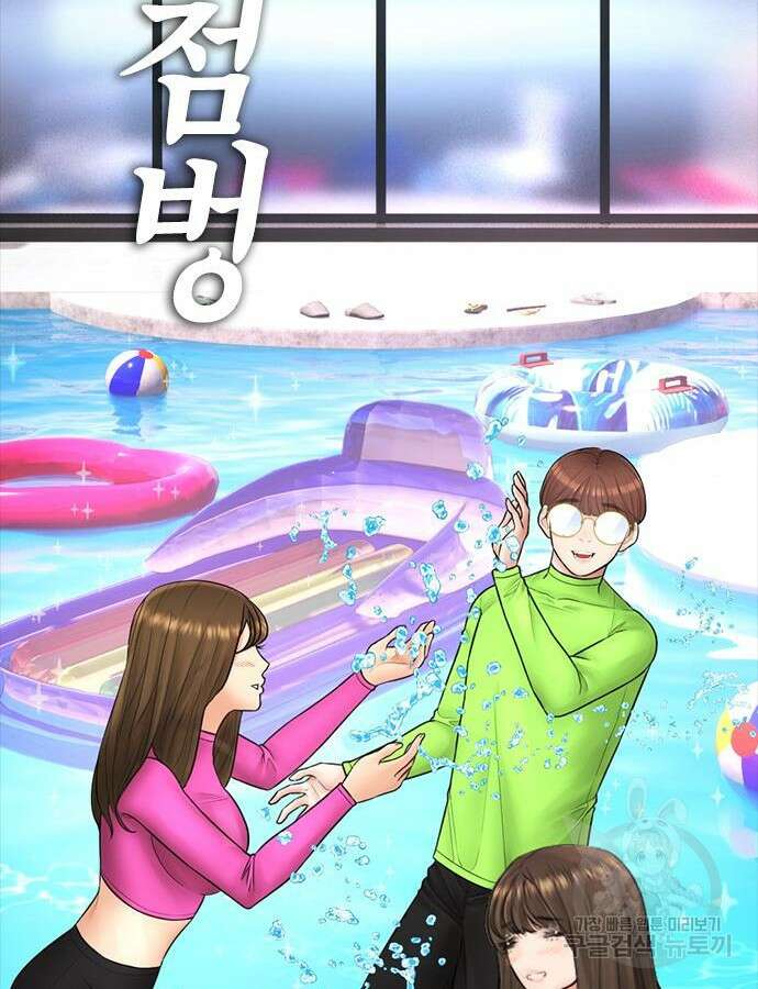 급식아빠 114화 19