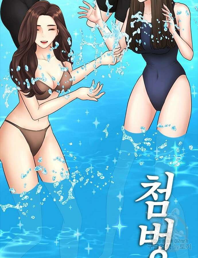 급식아빠 114화 20
