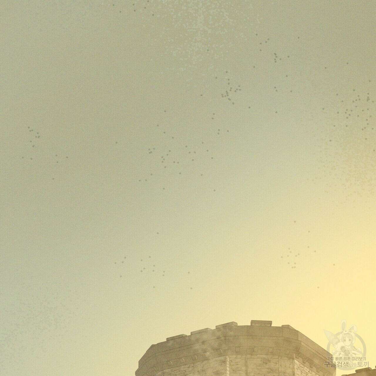 안티도트(BL) 7화 5