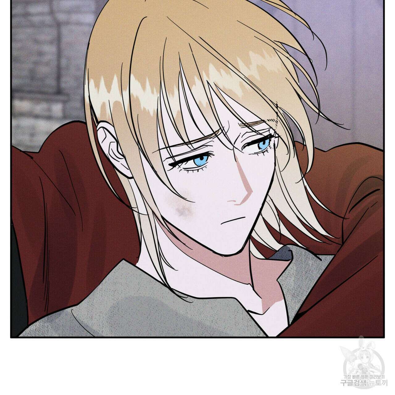 안티도트(BL) 7화 18