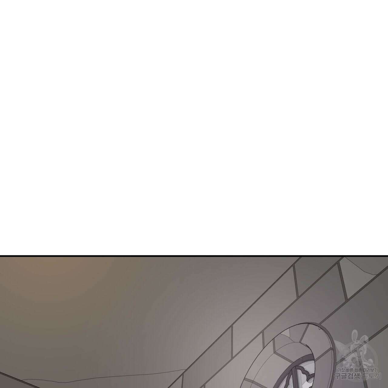 안티도트(BL) 7화 23