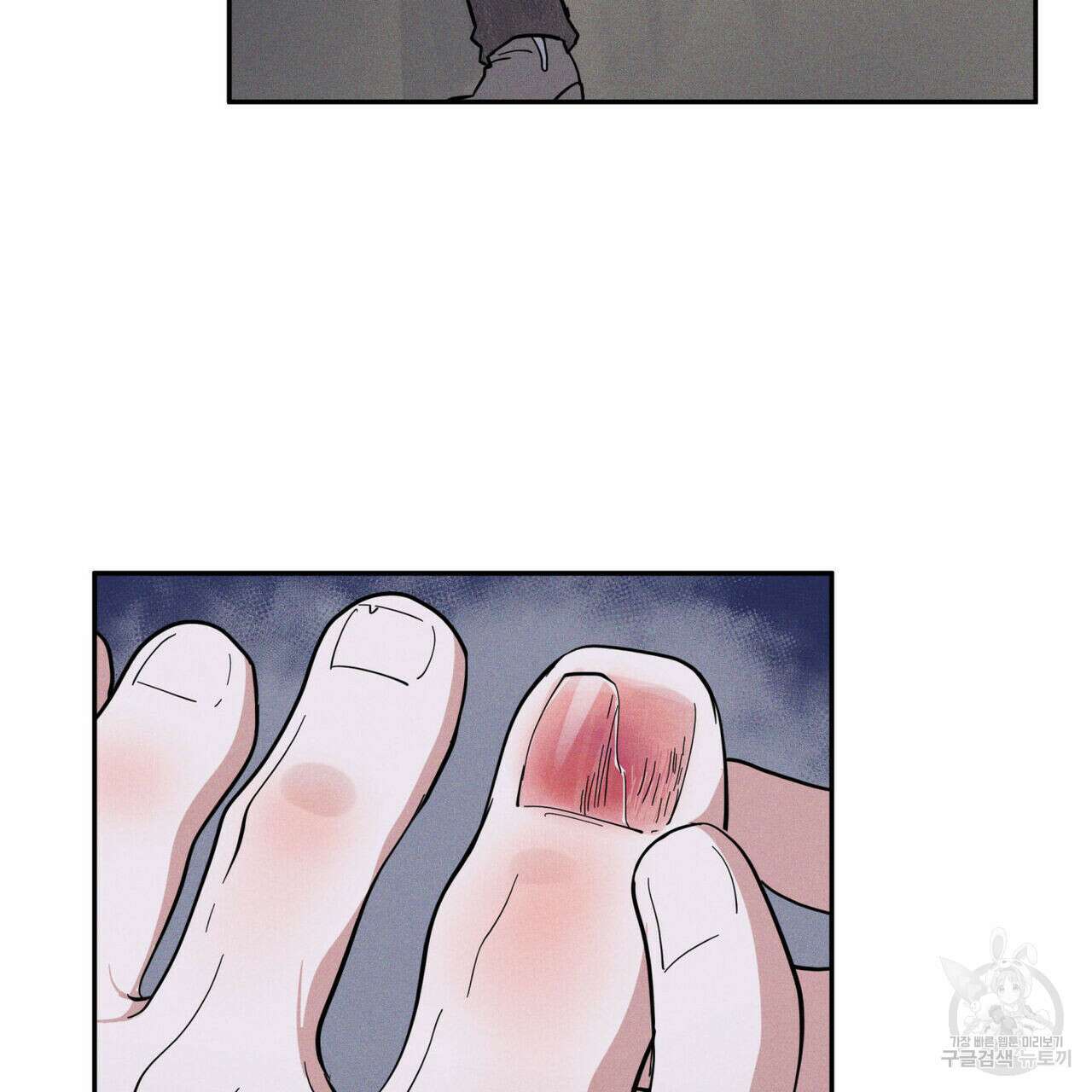 안티도트(BL) 7화 26