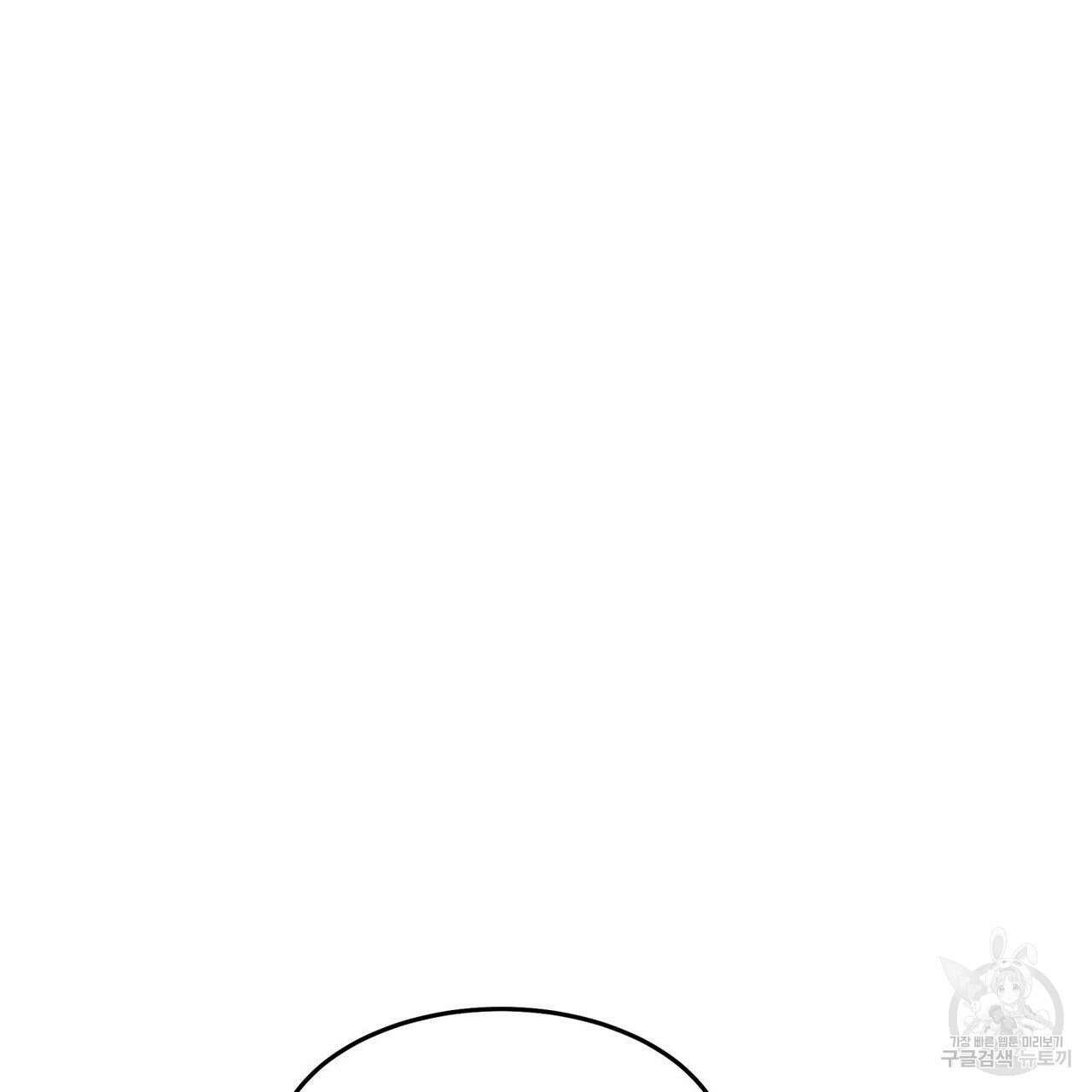 안티도트(BL) 7화 28