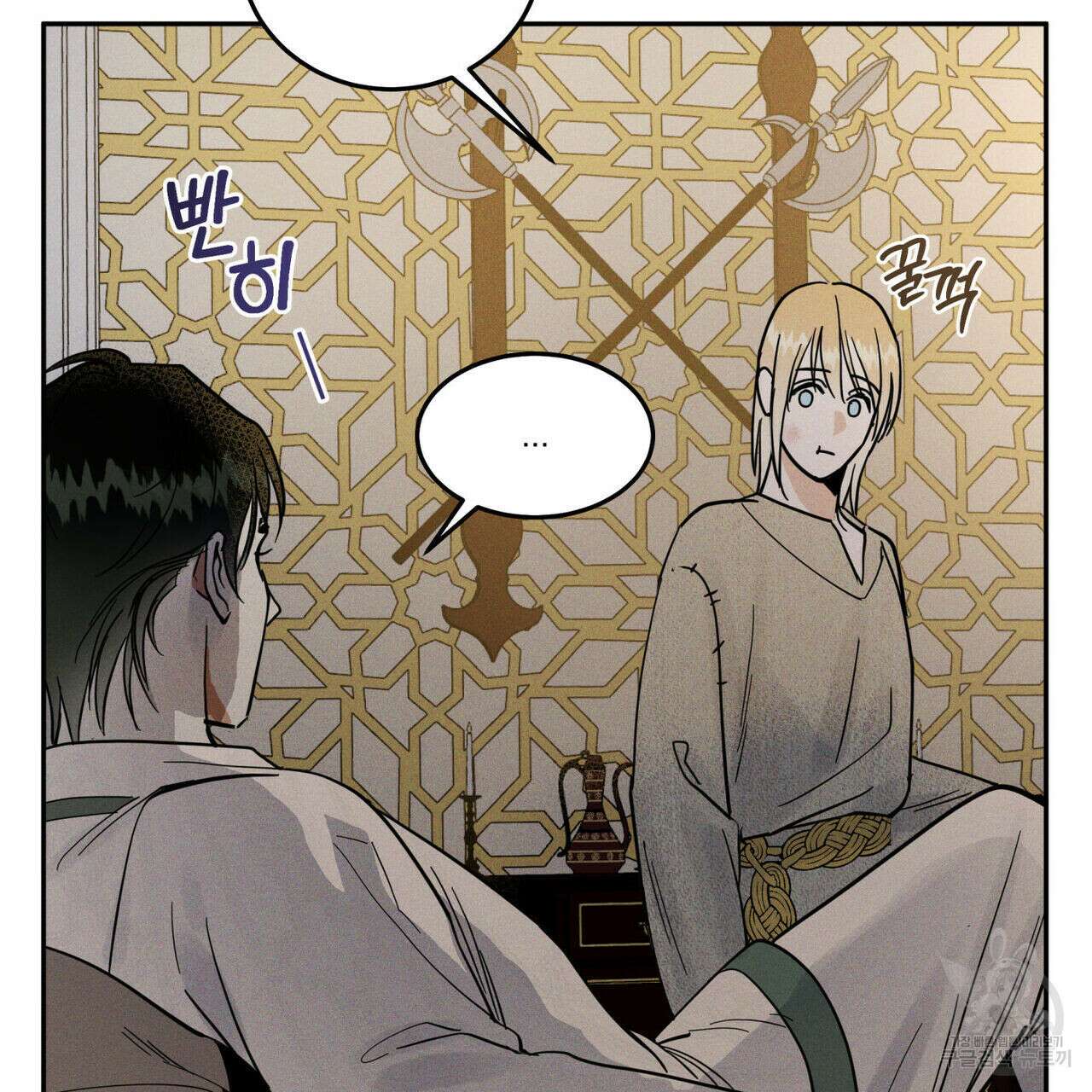 안티도트(BL) 7화 32