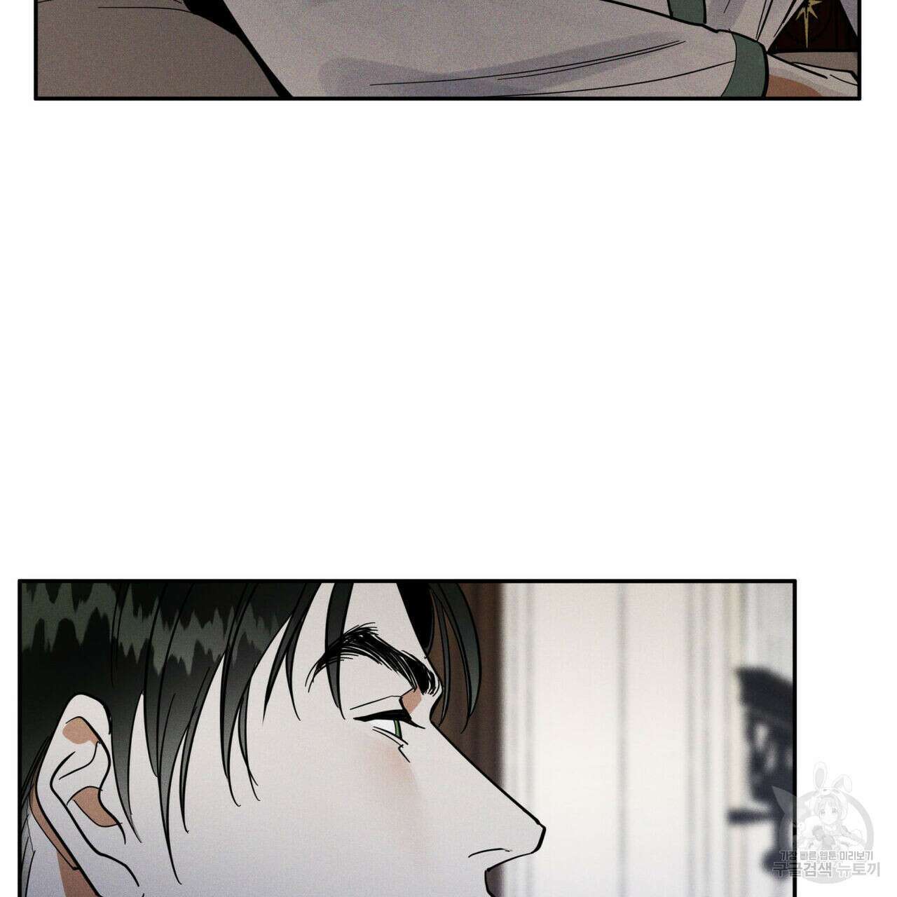 안티도트(BL) 7화 33