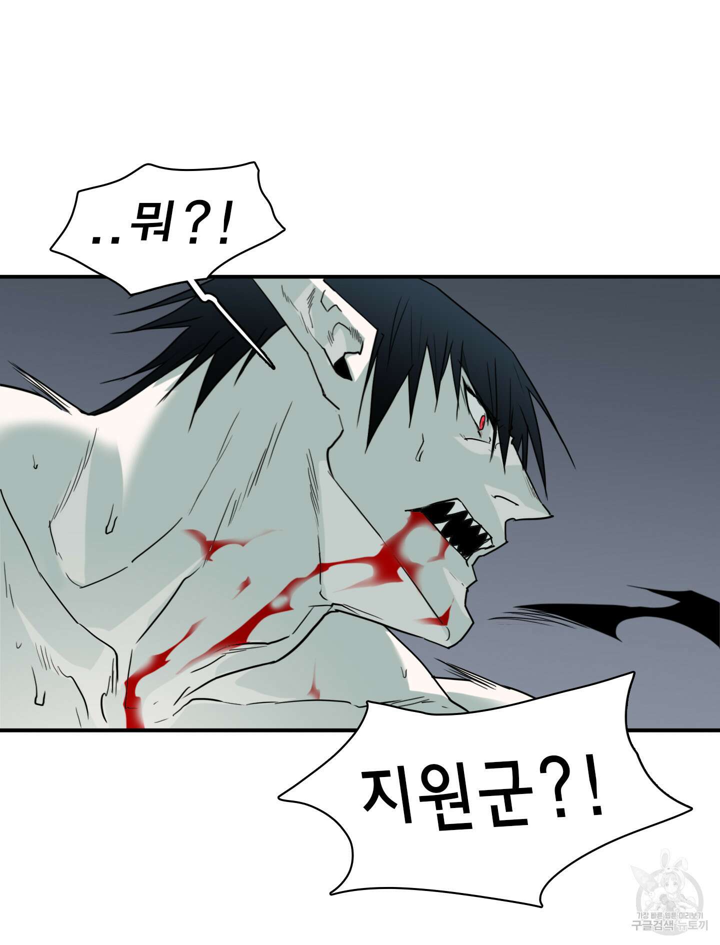 디어 도어 126화 50