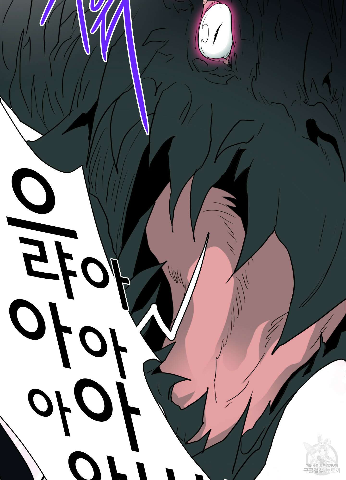 디어 도어 126화 61