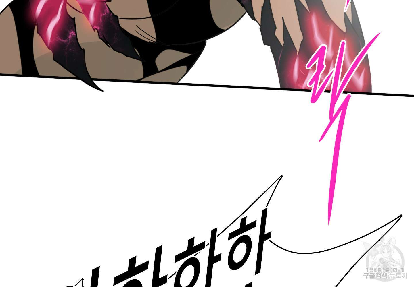 디어 도어 126화 80