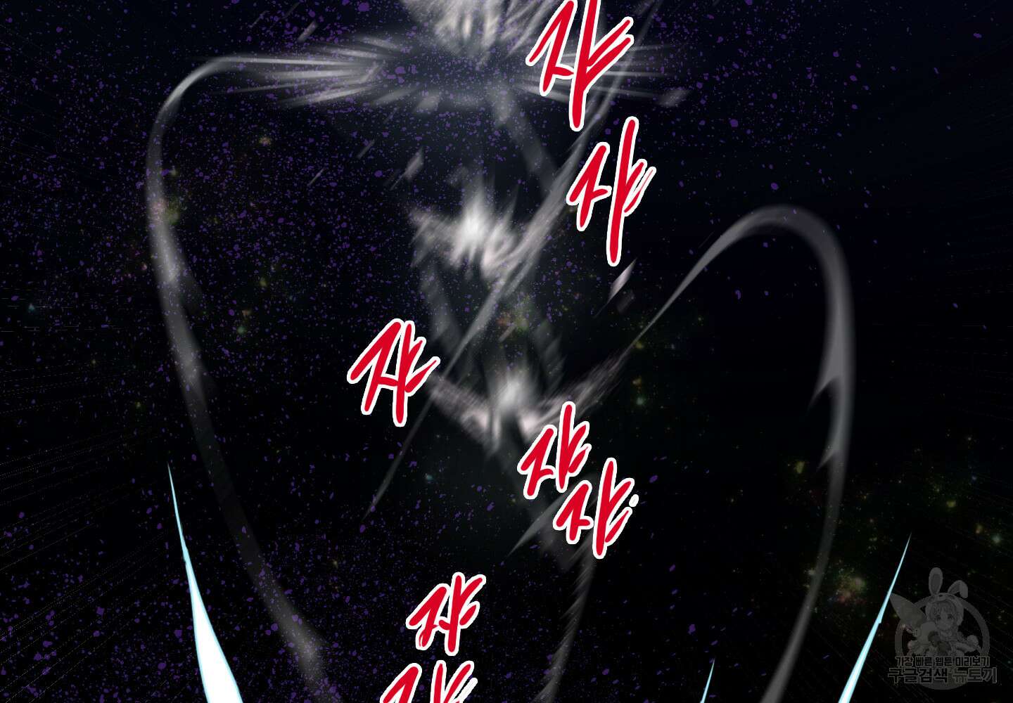 디어 도어 126화 94