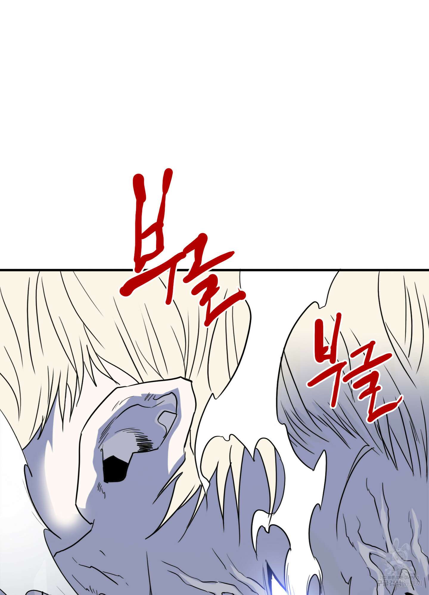 디어 도어 126화 103