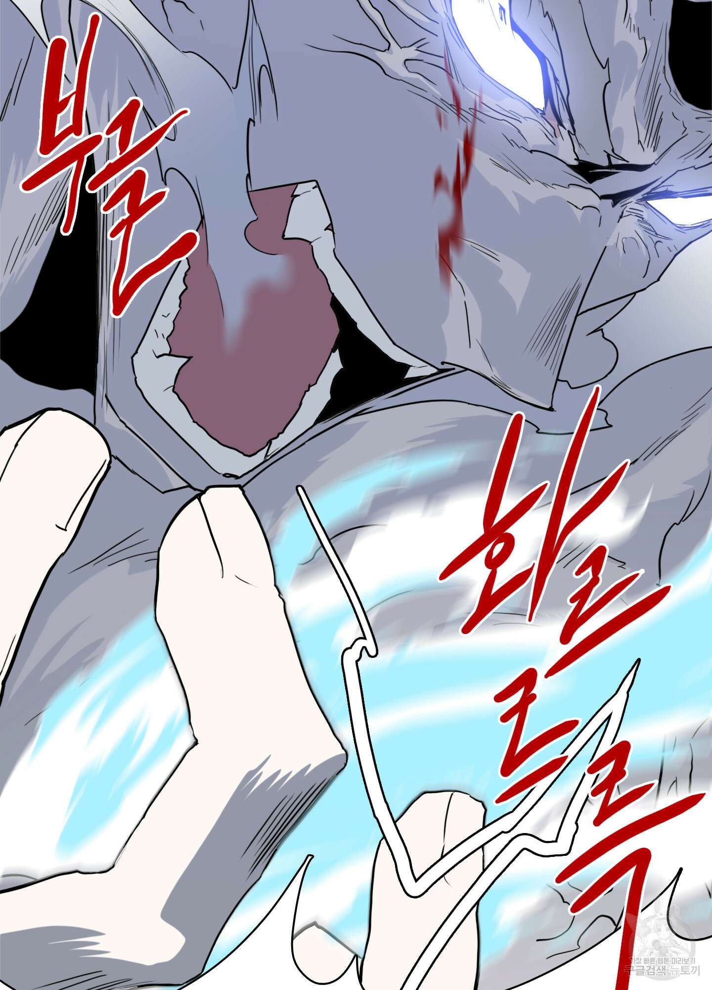 디어 도어 126화 104