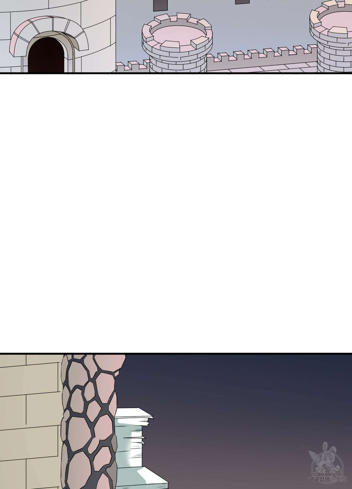 디어 도어 130화<최종화> 6