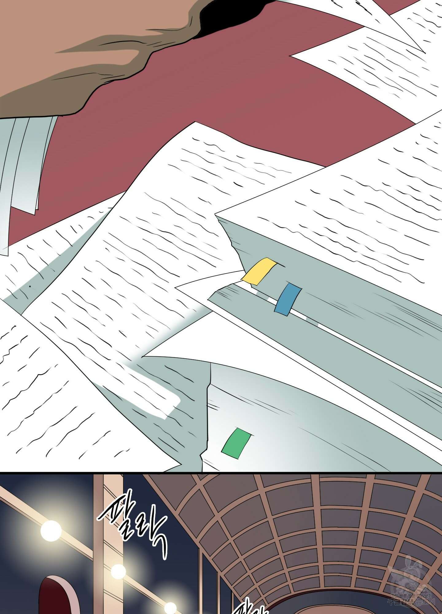 디어 도어 130화<최종화> 9
