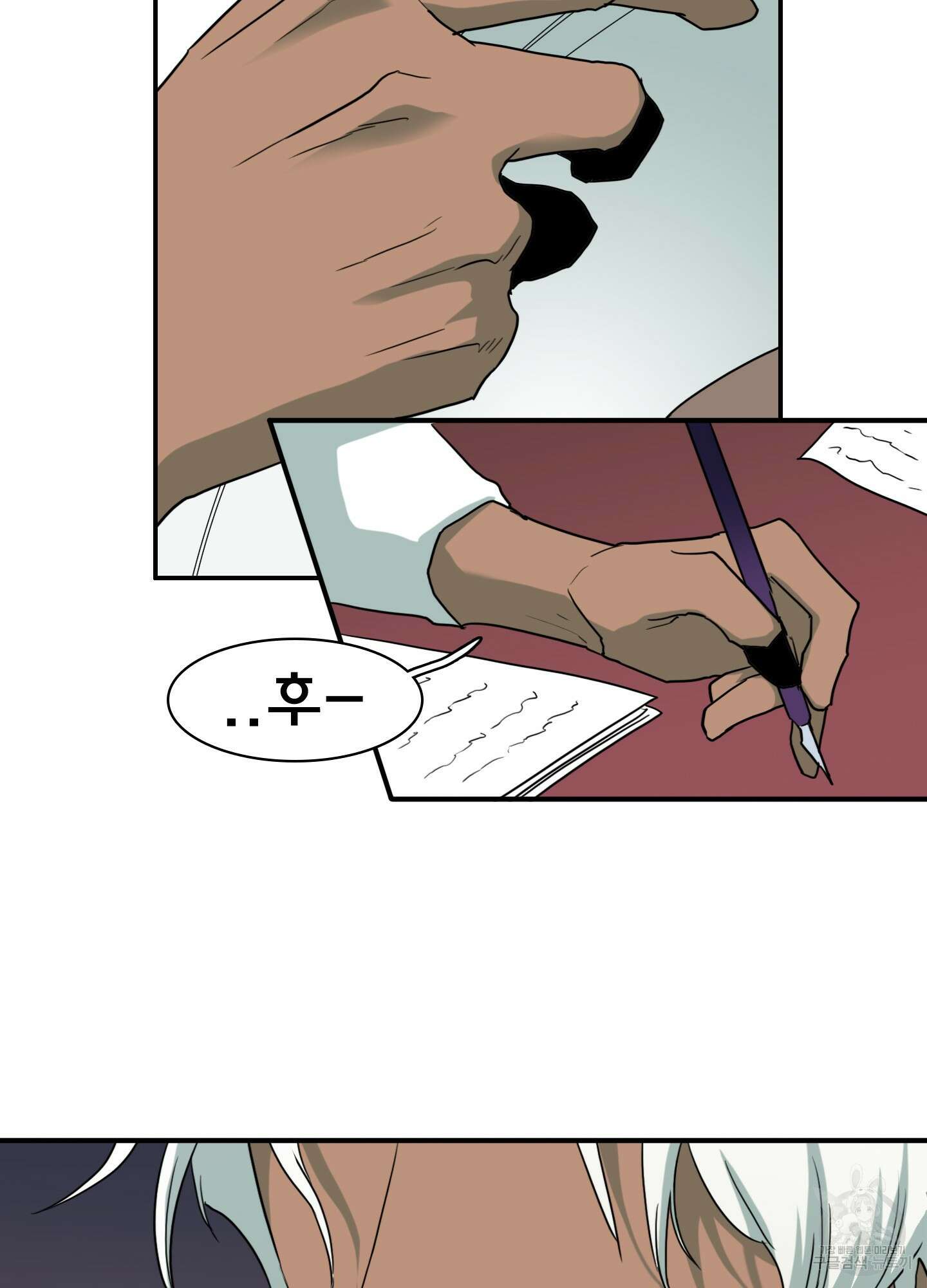 디어 도어 130화<최종화> 12