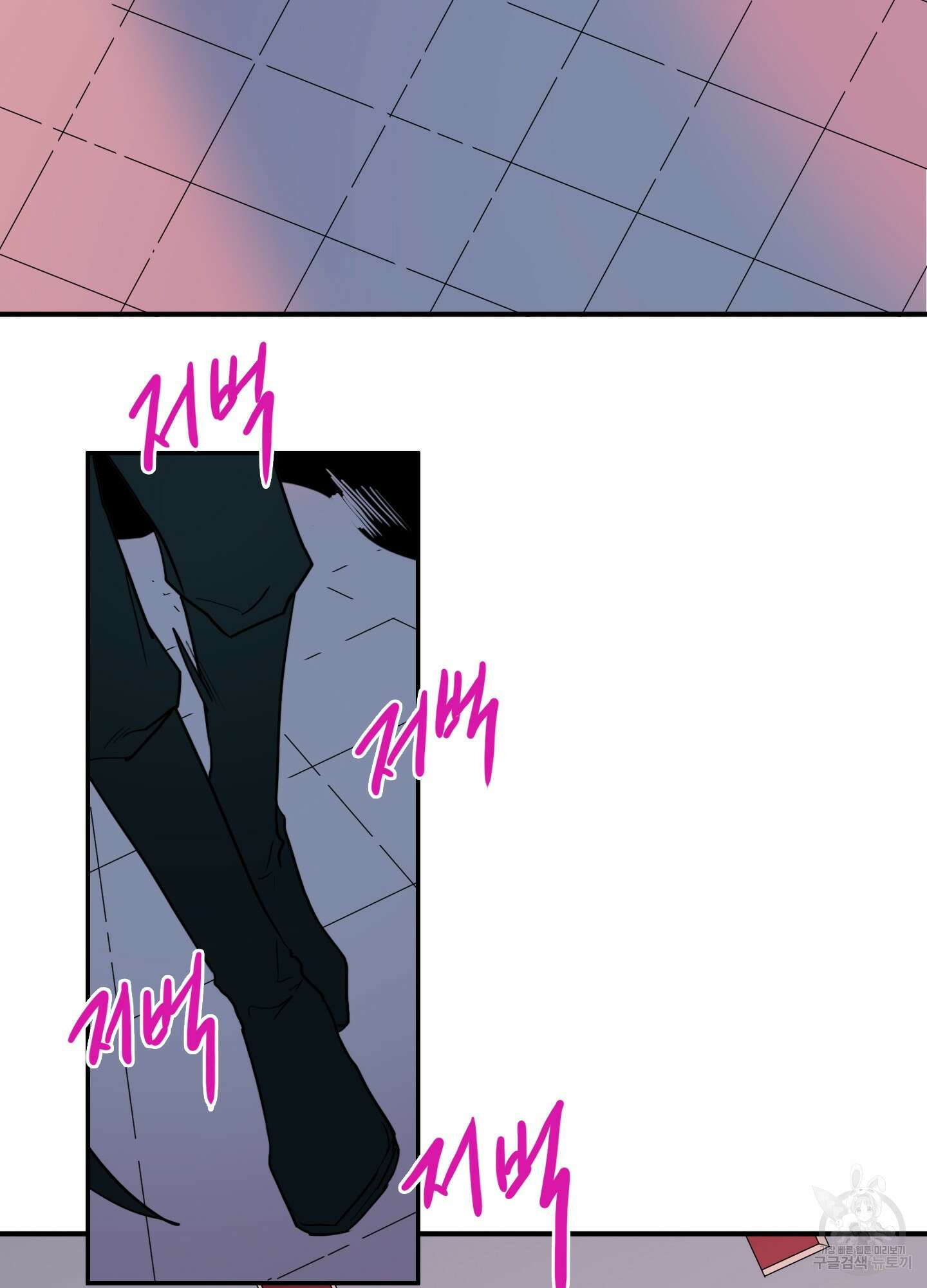 디어 도어 130화<최종화> 41